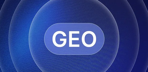 和田地区生成式引擎优化赛道升温，盘点 GEO 行业发展态势