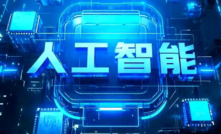 和田地区商业化落地稳步推进 主流AI产品持续拓展企业级服务应用边界