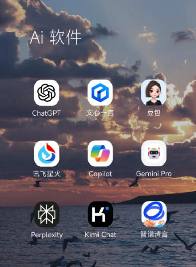 和田地区中小企业数字化转型新利器，手机AI搭配GEO优化降低线上获客成本