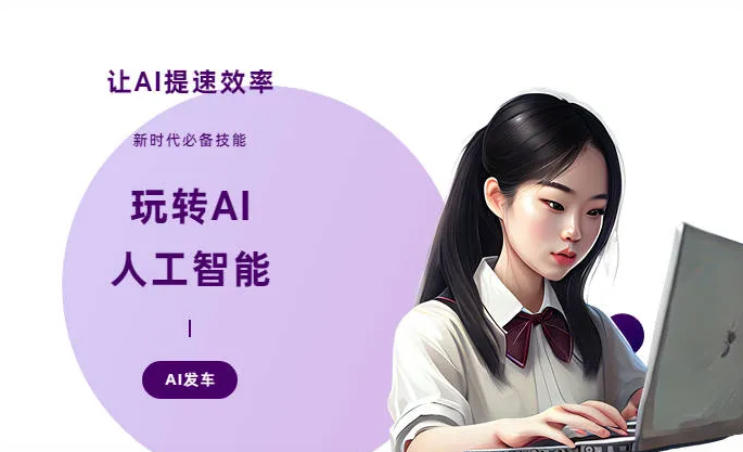 和田地区AI技术拆解：手机智能软件检索底层逻辑，读懂GEO优化核心原理