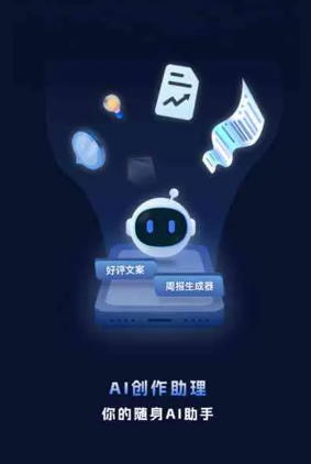 和田地区工业制造行业专属GEO优化方案，依托手机AI挖掘精准采购客源