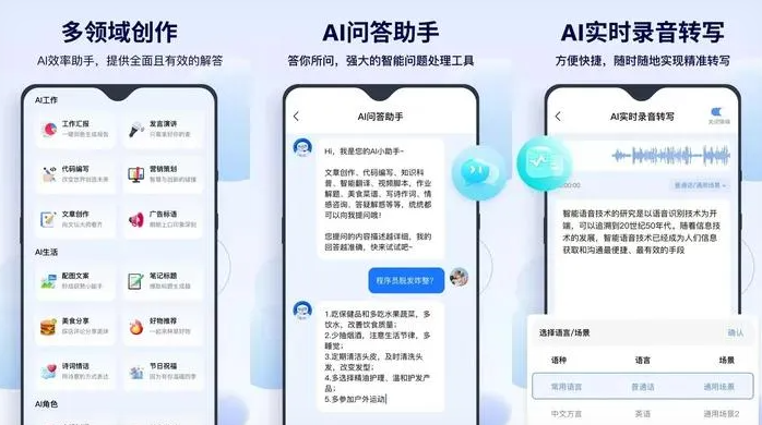 和田地区告别SEO同质化内卷，GEO优化开启AI营销新赛道