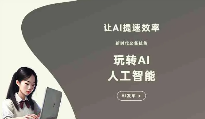 和田地区GEO优化完整科普：原理、价值与核心适配场景
